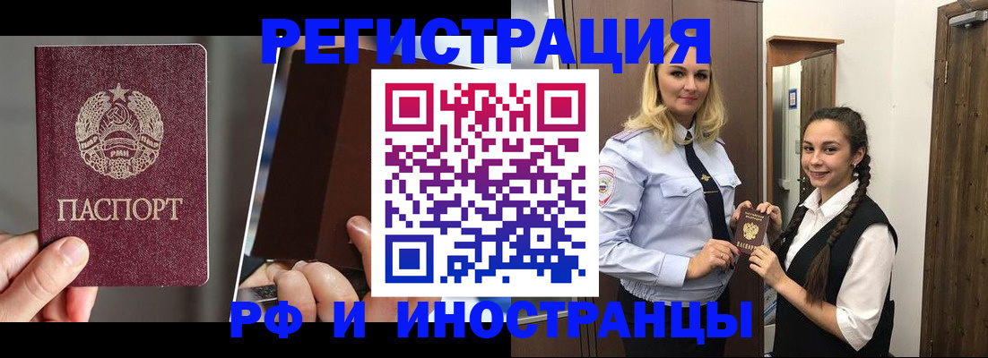 прописка поиск в Бугульме